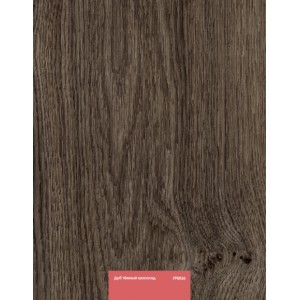 Ламинат Kastamonu RED красный (Floorpan) Дуб темный шоколад FP0036